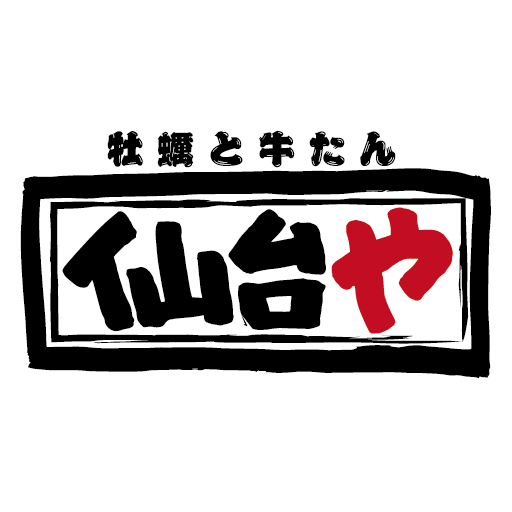 3/1 牡蠣と牛たん仙台や千葉西口店 営業再開！